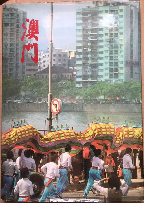 Macau - Viagem a uma cidade lendária