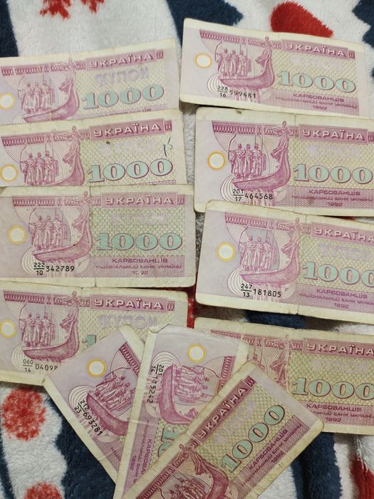 1000 карбованців 1992 рік