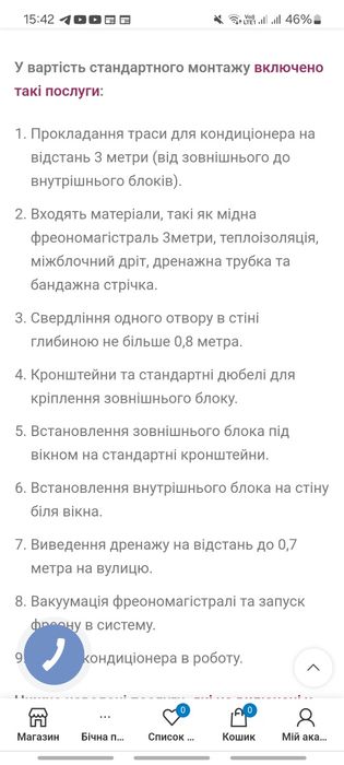 Кондиционеры установка, продажа