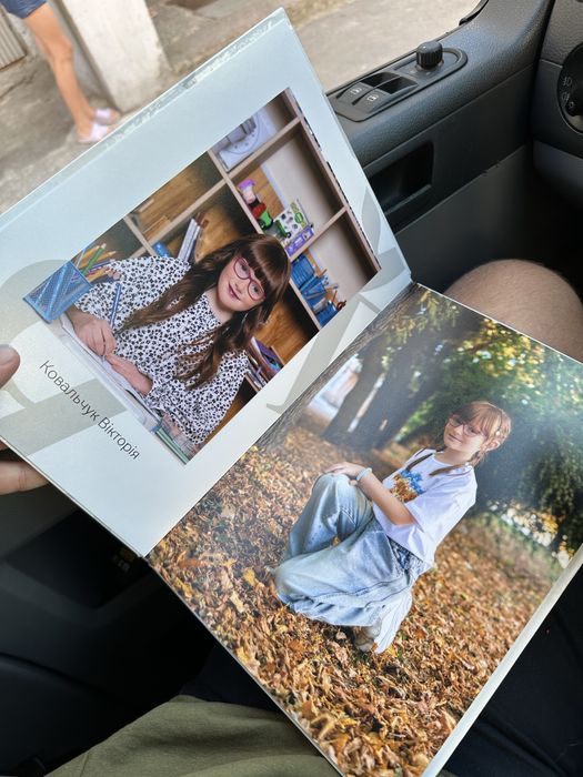 Випускні альбоми