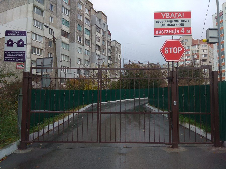 Автоматика для воріт.