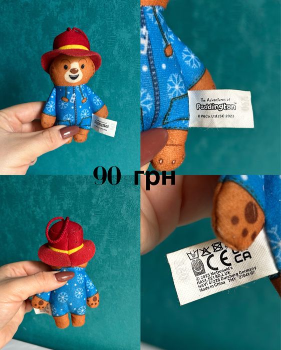 Іграшки брелоки Mc Donalds смурф паддінгтон амням