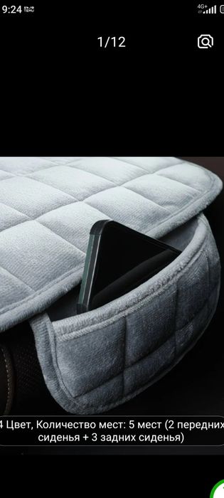 Чехлы на машину , для различных моделей.