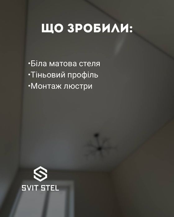 Натяжні стелі premium class