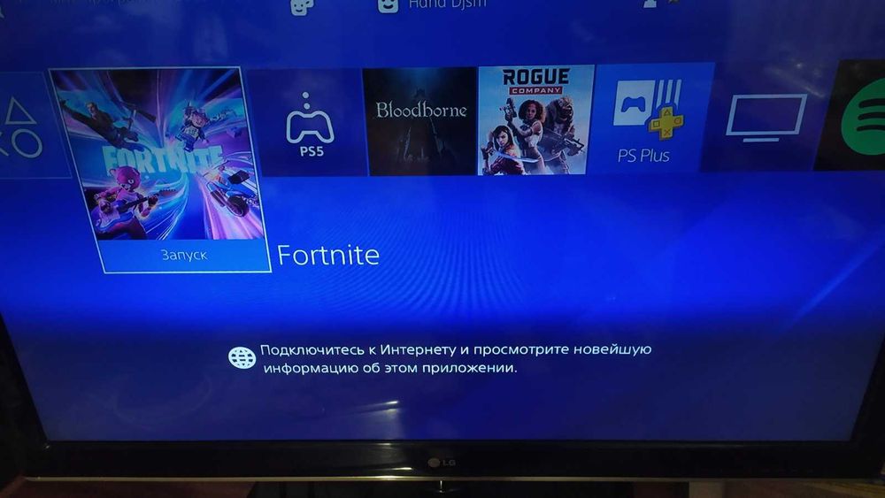 Игровая приставка ps4 (рабочая)любые проверки: 6 500 грн. - Приставки ...