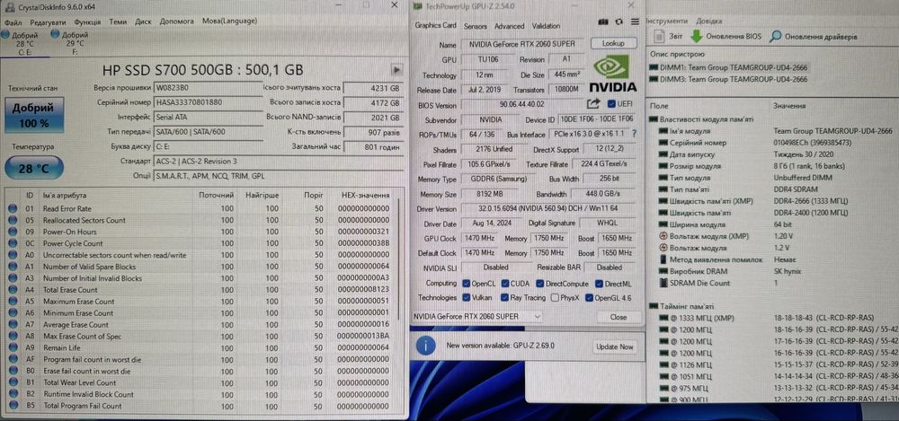 Ігровий ПК. RTX2060SUPER, i5 9400F, 16Gb, SSD500Gb, HDD500Gb.