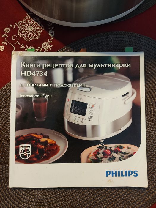 Мультиварка Филлипс 4734