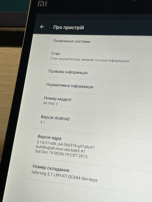 ТЕРМІНОВО продам Xiami Mi Pad 2 2/16