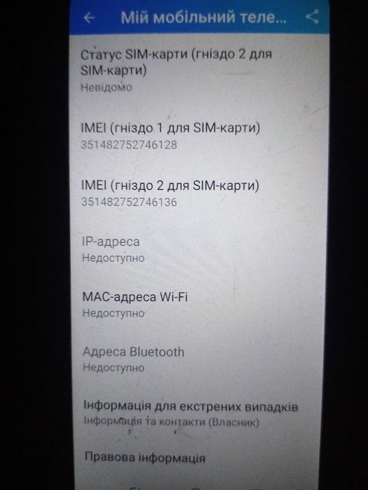 Смартфон Techno POP 5 Go