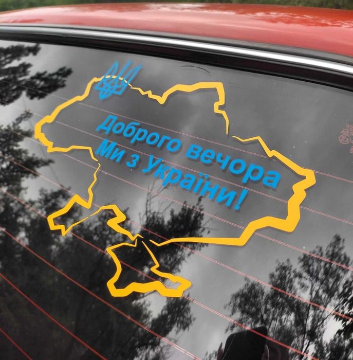 Наклейки влагостойкие с винила