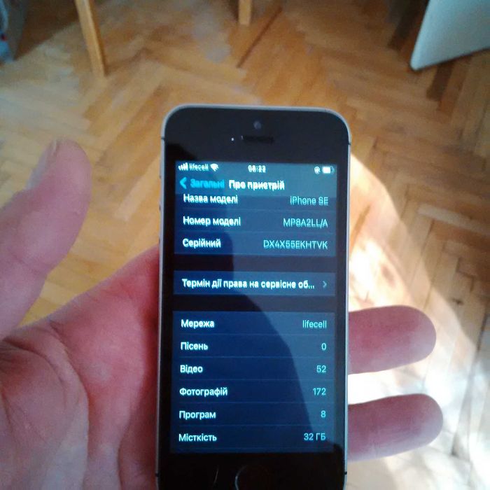 Iphone SE 32Gb 2016р