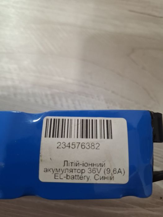 Акумулятор для електросамокату EL-battery 9.6AH