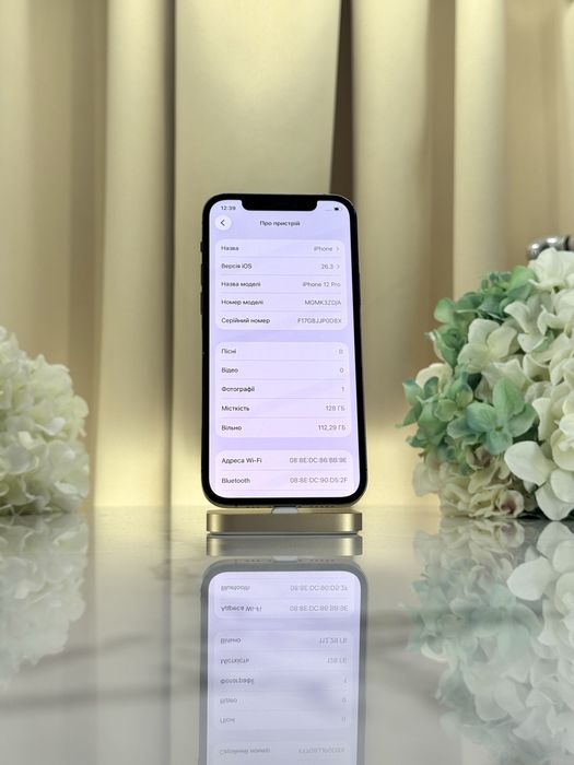 Стан Нового iPhone 12 Pro 128GB 100% АКБ Neverlock (Магазин Гарантія)