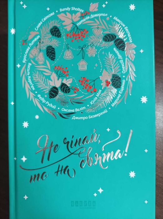 Книги   (дешево)