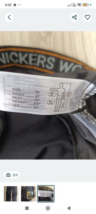 Spodnie  Snickers Fullstrech 48