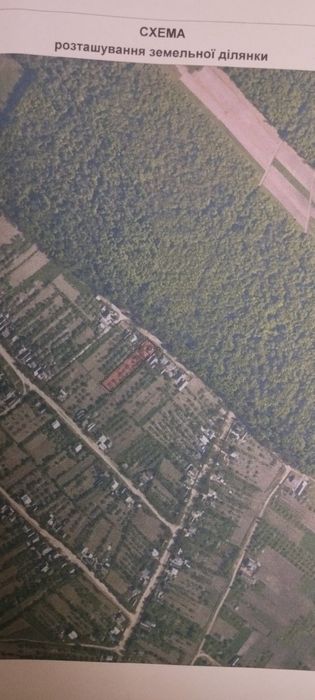 Продам будинок, терміново
