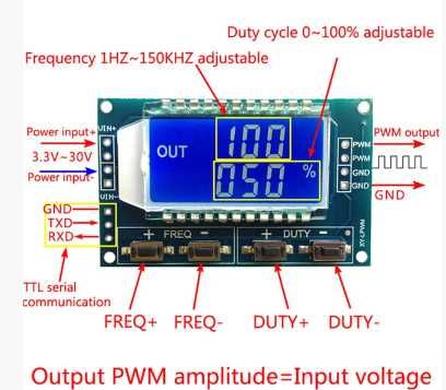 Повышающий БП 3.3В-35В 5А. БП ШИМ. 1 Гц-150кГц. Релей модуль