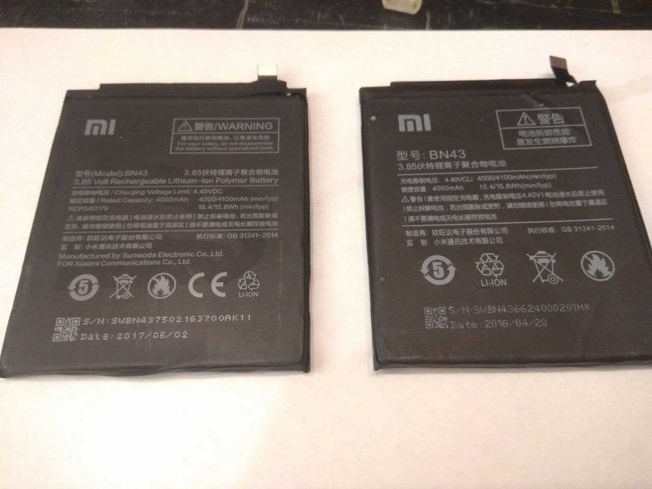 Аккумулятор BN43 Redmi Note 4x (б.у. оригинал)