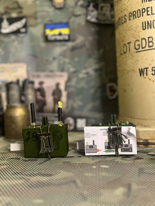 Детектор дронів Цукорок Ванільний