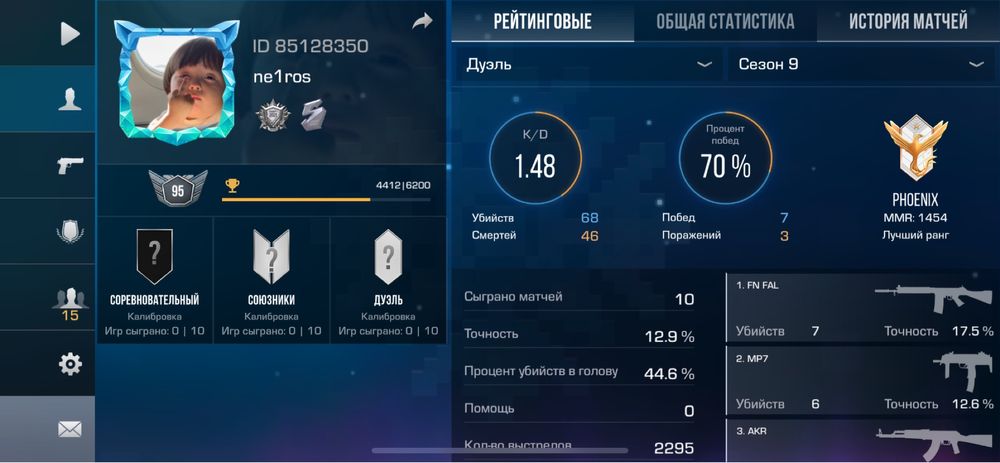 Продам аккаунт в стандофф 2