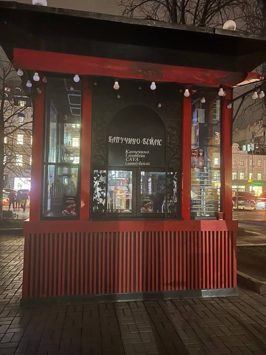 Продам МАФ конструкцію