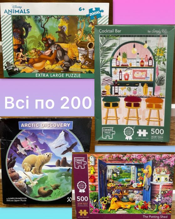 Пазли на 500 деталей Gibsons, Wasgij, Ravensburger, Corner Piece