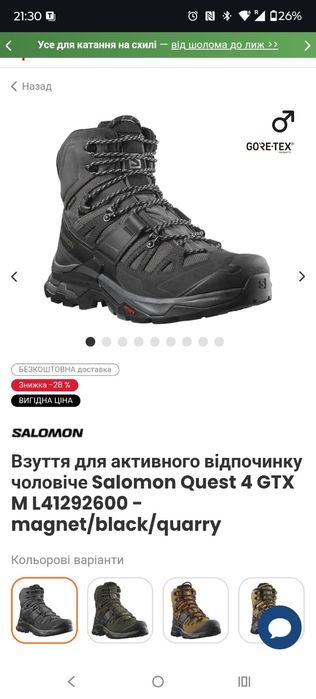 Продам чоловіче взуття, розмір 42,43. Нові