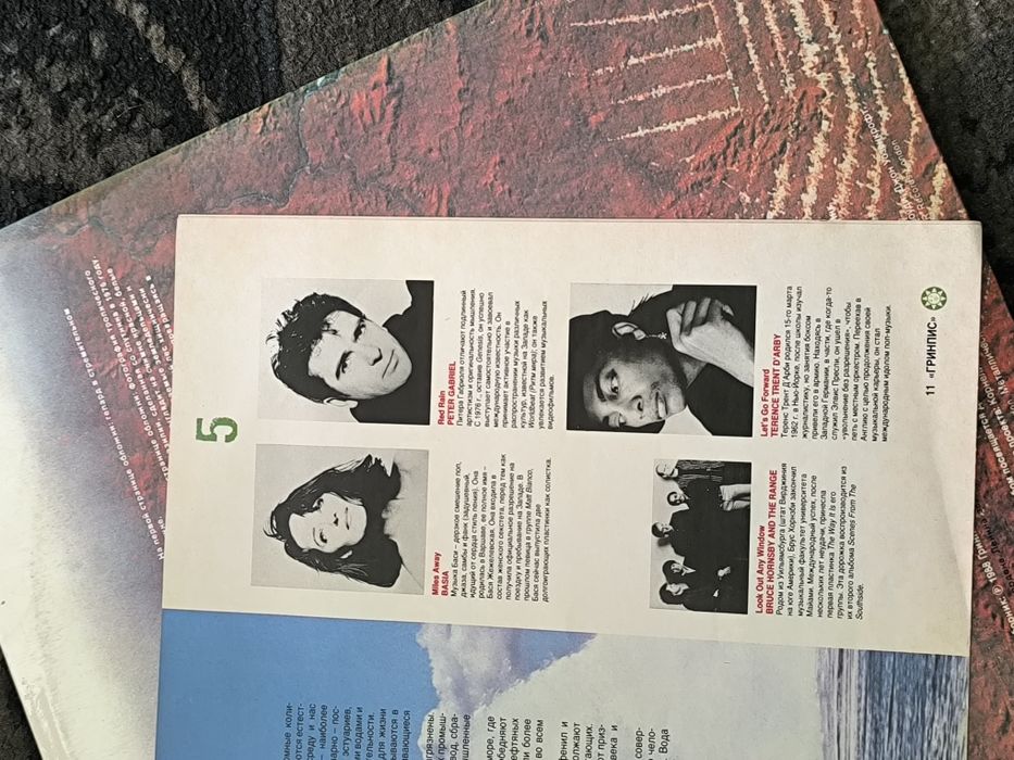 Płyta winylowa Greepeace