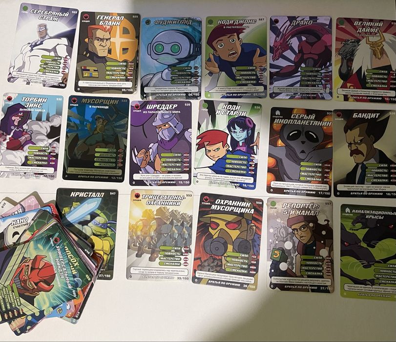 Карточки браття по оружию . Тенгу шредер, вайрэл, утроми