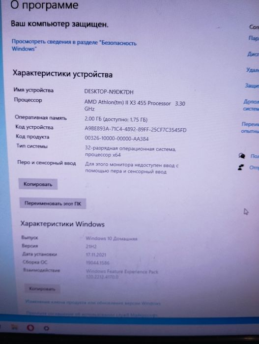 ПК LG Frisby FO-26 400W Black