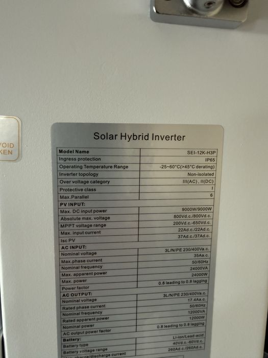 Продам гібридний інвертор аналог Deye 12квт 3 фази. В навності.