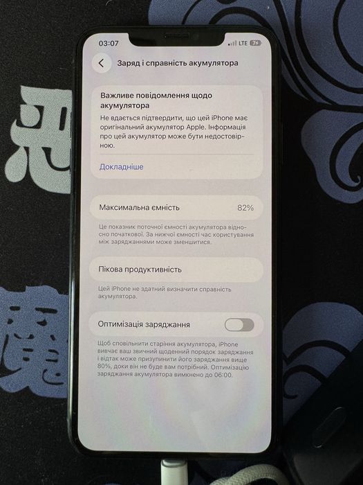 iPhone 11 Pro Max 256ГБ