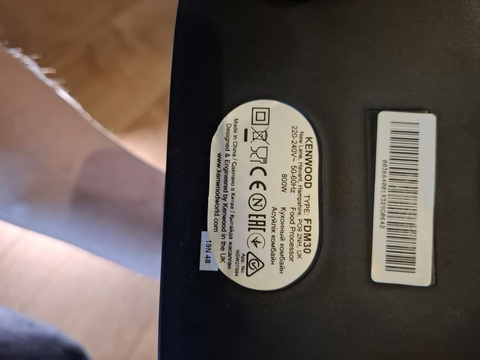 Robot kuchenny Kenwood FDM30