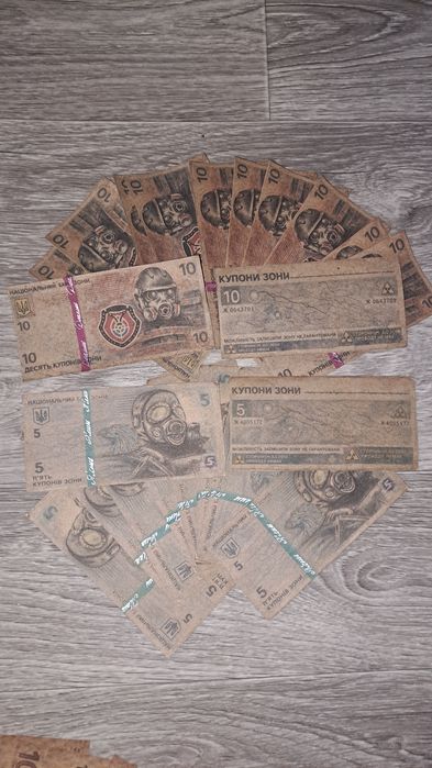 Продам купони СТАЛКЕР  Авторські