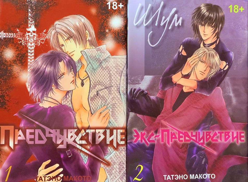 Комплект коміксів Аніме, Манга manhwa