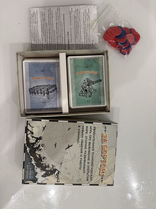 Настольная игра за Бортом