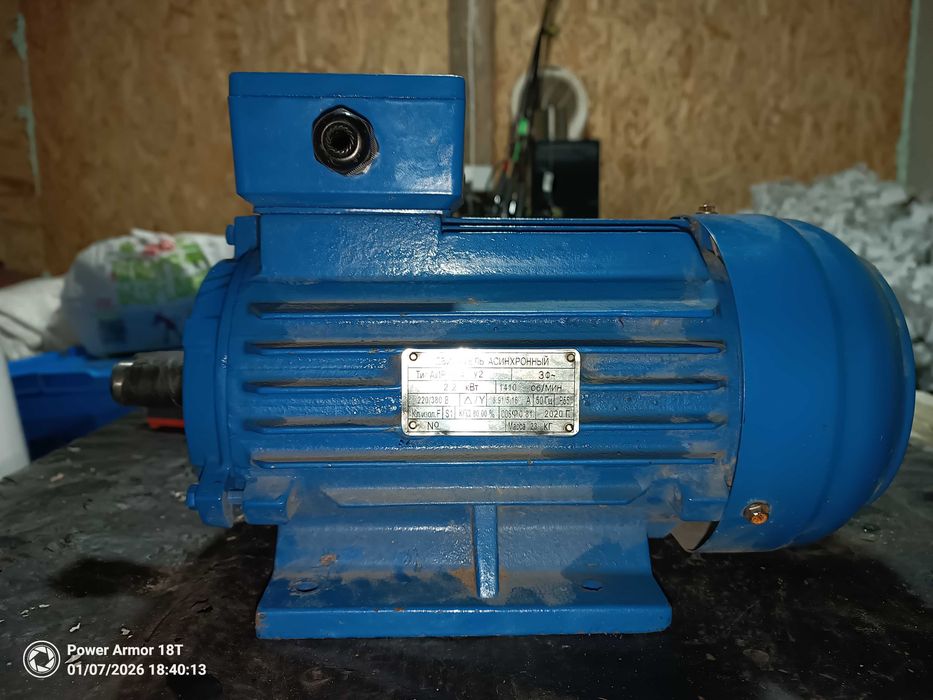 Електро матор Асинхронний 2.2кв