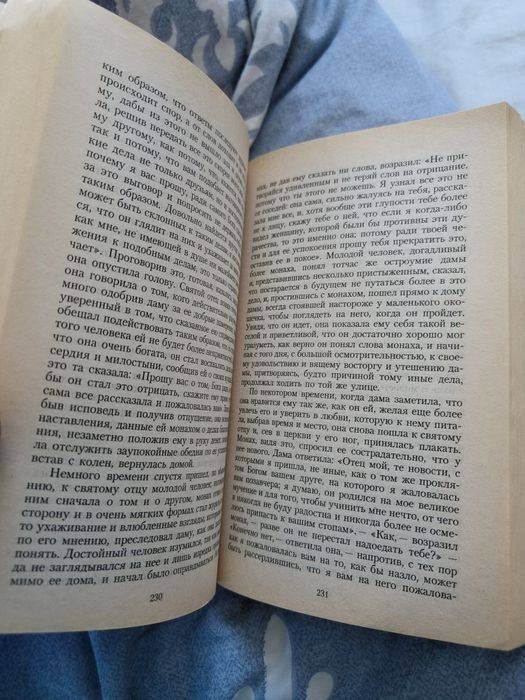 Боккаччо "Декамерон"