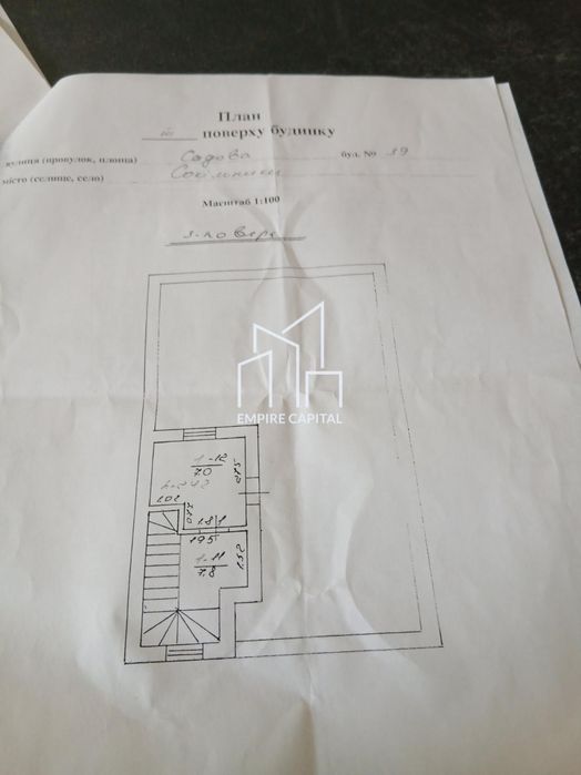 Продаж / Таунхаус / садова, Сокільники