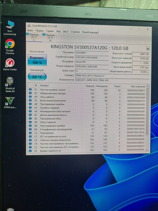 Dell optiplex 3040 на i5 6500 та gtx1660 6g..