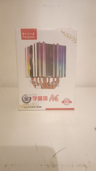 Chłodzenie procesora