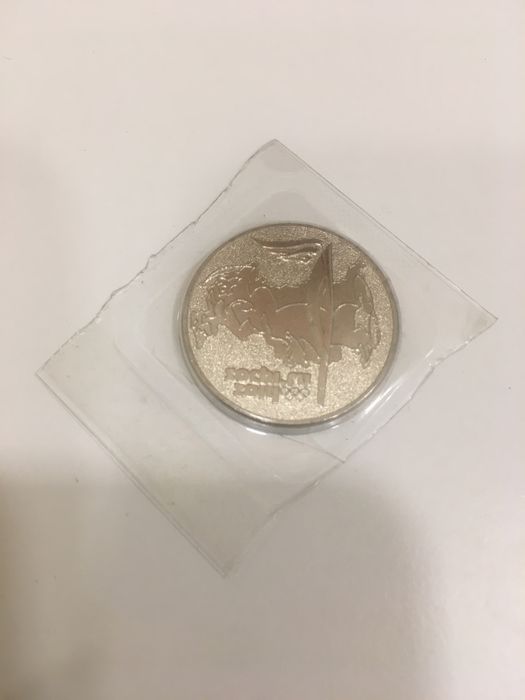 Монета Юбилейная Сочи 2014