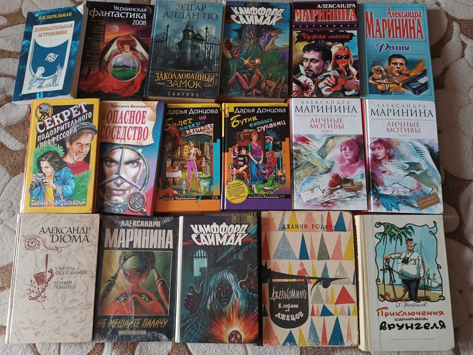 Детские книги, детективы, учебники английского, польского, психология  (МАршак, Винни-пух, Сутеев,