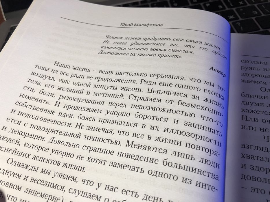 Книга «Однажды мы узнаем. Доставка бесплатно