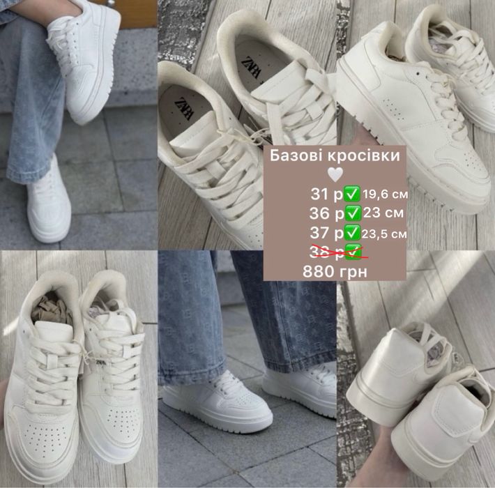 Кросівки кеди хайтопи лофери туфлі Zara 31, 34, 36, 37, 38