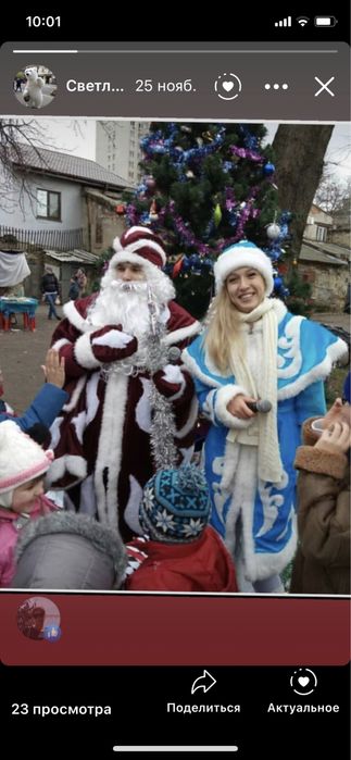 Костюмы в аренду,Санта Клаус,Святой Николай,Мороз,