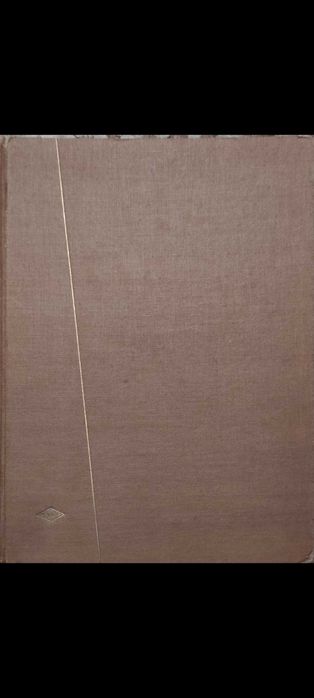 Продам Альбом З МАРКАМИ