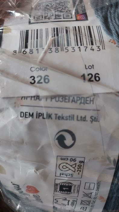 Пряжа нитки yarnart