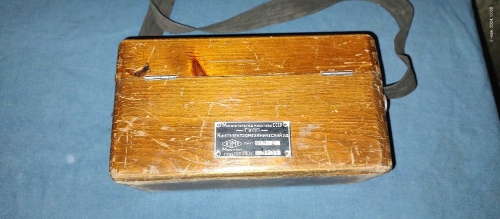 Люксметр ЛМ-2 СРСР 1956 року