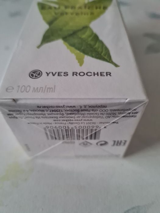 Woda toaletowa Yves Rocher liście werbeny